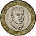 Ямайка 20 долларов 2015 год
