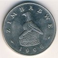 Зимбабве 20 центов 1996 год