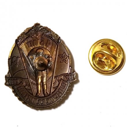 Знак 45 лет выпуска РГВВДКУ им. В. Ф. Маргелова (на цанге)