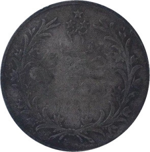 Египет 10 киршей 1876 год