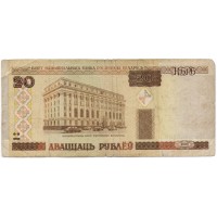 Беларусь 20 рублей 2000 год - Национальный банк. Интерьер - VF