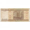 Беларусь 20 рублей 2000 год - Национальный банк. Интерьер - F-VF