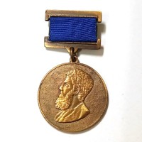 Медаль "Лауреат Международного салона "Архимед" (копия)