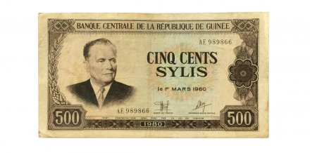 Гвинея 500 сили 1980 год - VF