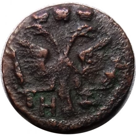 Полушка 1719 год (НД) ВРП Пётр I (1699 - 1725) - дата славянскими цифрами - VF