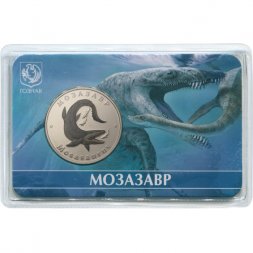 Жетон 5 червонцев 2023 год ММД серии «Исчезнувшие животные» - Мозазавр