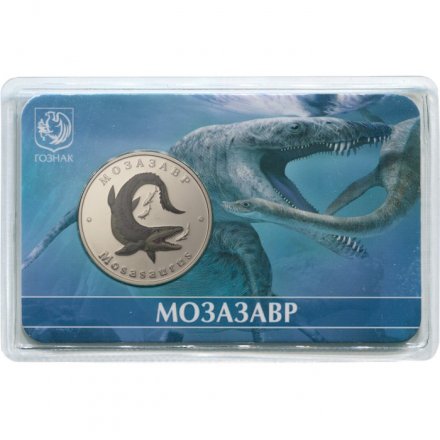 Жетон 5 червонцев 2023 год ММД серии «Исчезнувшие животные» - Мозазавр