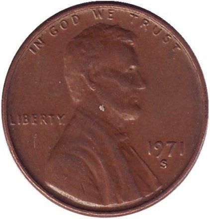 США 1 цент 1971 год - Авраам Линкольн (S)