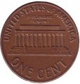 США 1 цент 1971 год - Авраам Линкольн (S)