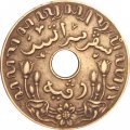 Нидерландская Индия 1 цент 1945 год (P)