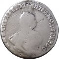 Гривенник 1744 год Елизавета Петровна (1741 - 1762) - заделано отверстие - VF-