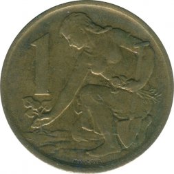 Чехословакия 1 крона 1976 год