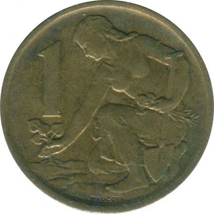 Чехословакия 1 крона 1976 год