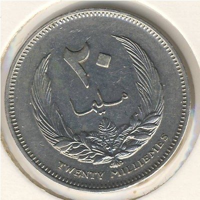 Ливия 20 миллим 1965 год