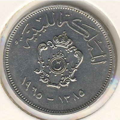 Ливия 20 миллим 1965 год