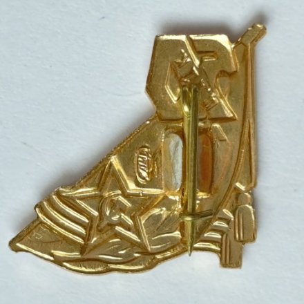 Значок. 50 лет победы ВОВ 