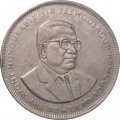 Маврикий 5 рупий 2009 год - Рамгулам