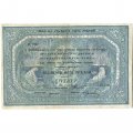 Архангельское отделение государственного банка чек 25 рублей 1918 год Моржовка - с регистрацией - VF-