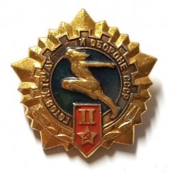 Значок СССР "Готов к труду и обороне" 2 степень
