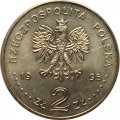 Польша 2 злотых 1995 год - Катынь, Медное, Харьков — 1940