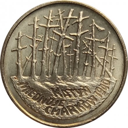 Польша 2 злотых 1995 год - Катынь, Медное, Харьков — 1940