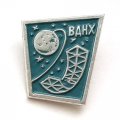 Значок СССР ВДНХ. Космос