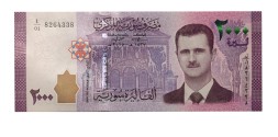 Сирия 2000 фунтов 2015 год - Башар Хафез аль-Асад - UNC