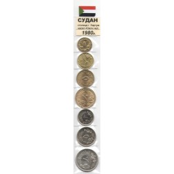 Набор из 7 монет Судан 1980 год