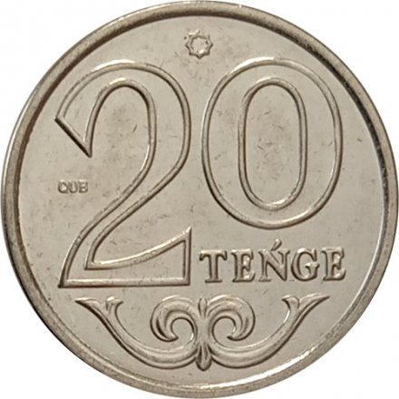 Казахстан 20 тенге 2021 год