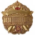 Знак (плакетка) Свердловское Суворовское военное училище