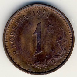 Монета Родезия 1 цент 1971 год