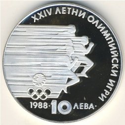 Болгария 10 левов 1988 год