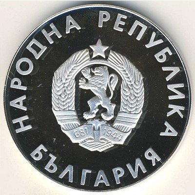 Болгария 10 левов 1988 год
