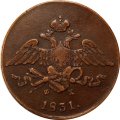 5 копеек 1831 год ЕМ ФХ Николай I (1825—1855) - VF