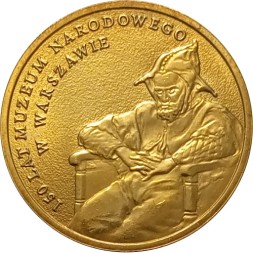 Монета Польша 2 злотых 2012 год - Национальный музей в Варшаве
