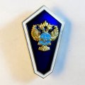 Знак транспортный колледж. РФ.