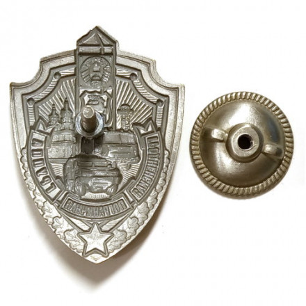 Знак &quot;Гродненская пограничная группа&quot;, с удостоверением