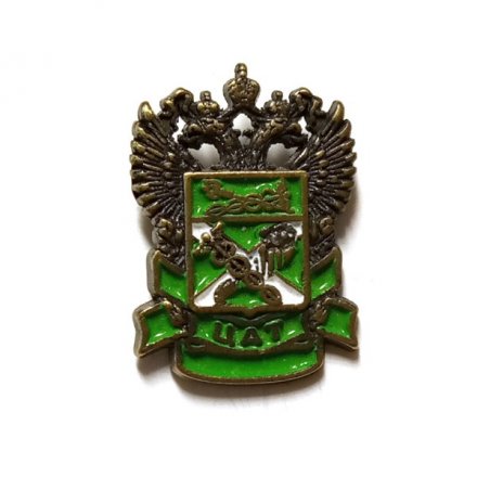 Знак (фрачник) Таможня. ЦАТ. Центральная акцизная таможня