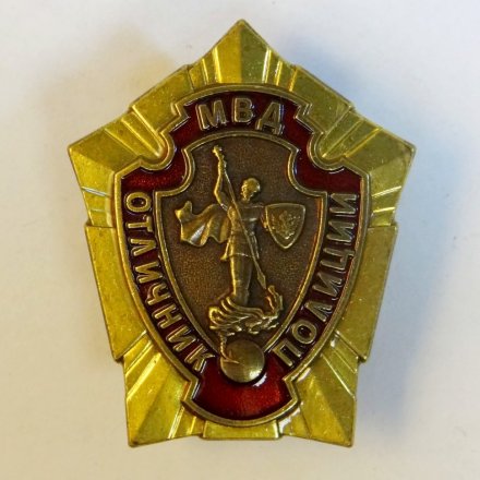 Знак отличник полиции. МВД.