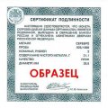 Россия 3 рубля 2024 год - 50-летие строительства Байкало-Амурской магистрали