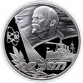 СССР 1 рубль 1977 год - 60 лет Советской власти (Proof, новодел)