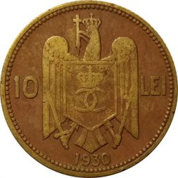 Румыния 10 леев 1930 год (без отметки МД)