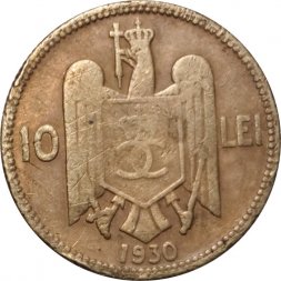 Румыния 10 леев 1930 год (без отметки МД)