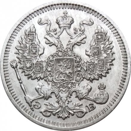 20 копеек 1910 год СПБ ЭБ Николай II (1894—1917) - XF-