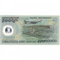 Индонезия 50000 рупий 1993 год - Боинг 747-2U3B в аэропорту Сукарно-Хатта, Джакарты UNC