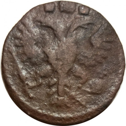 Полушка 1735 год Анна Иоанновна (1730 - 1740) - VG