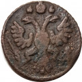 Полушка 1735 год Анна Иоанновна (1730 - 1740) - VG