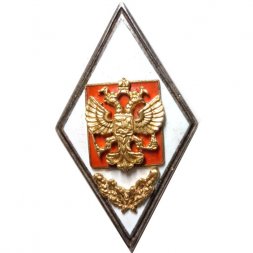 Ромб Военная Академия Генерального штаба КрЮз
