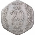 Индия 20 пайс 1987 год (Без отметки монетного двора - Калькутта)