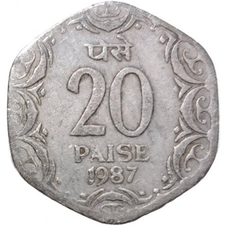 Индия 20 пайс 1987 год (Без отметки монетного двора - Калькутта)
